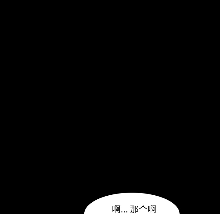 第32话 第 32 页