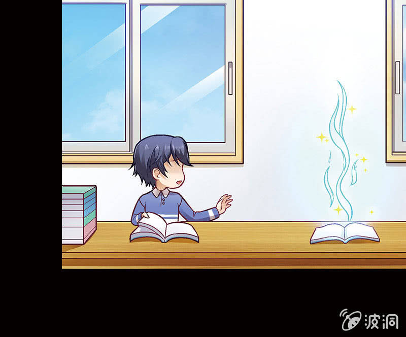 第七十六回 第 19 页