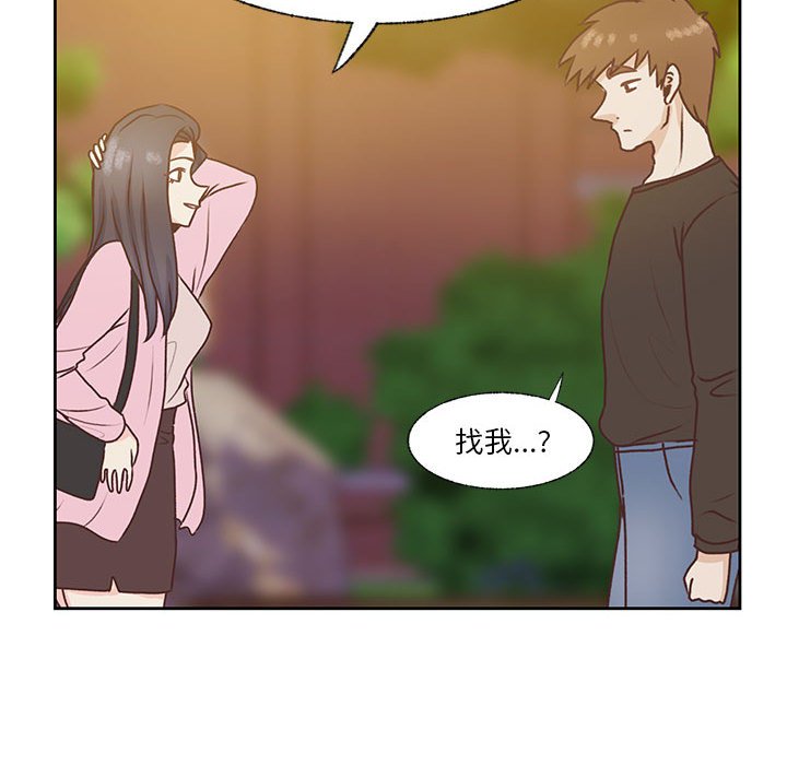 第78话 第 104 页