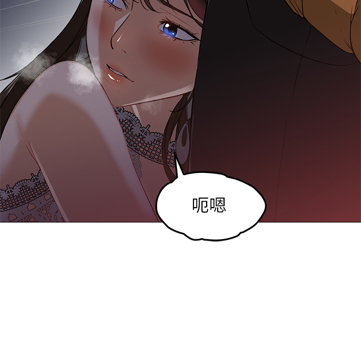 第25话 第 51 页