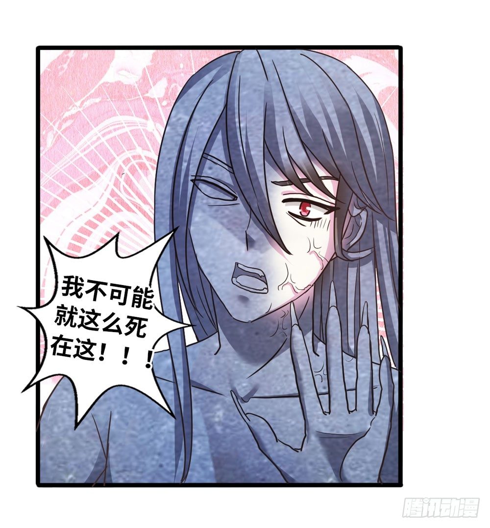 32、完结篇 第 24 页