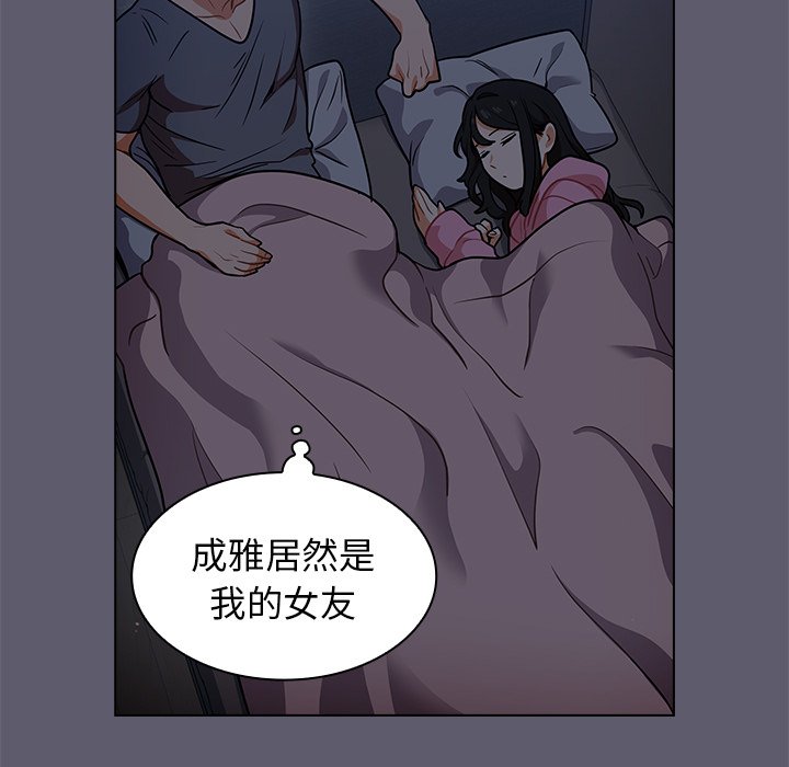 第13话 第 63 页