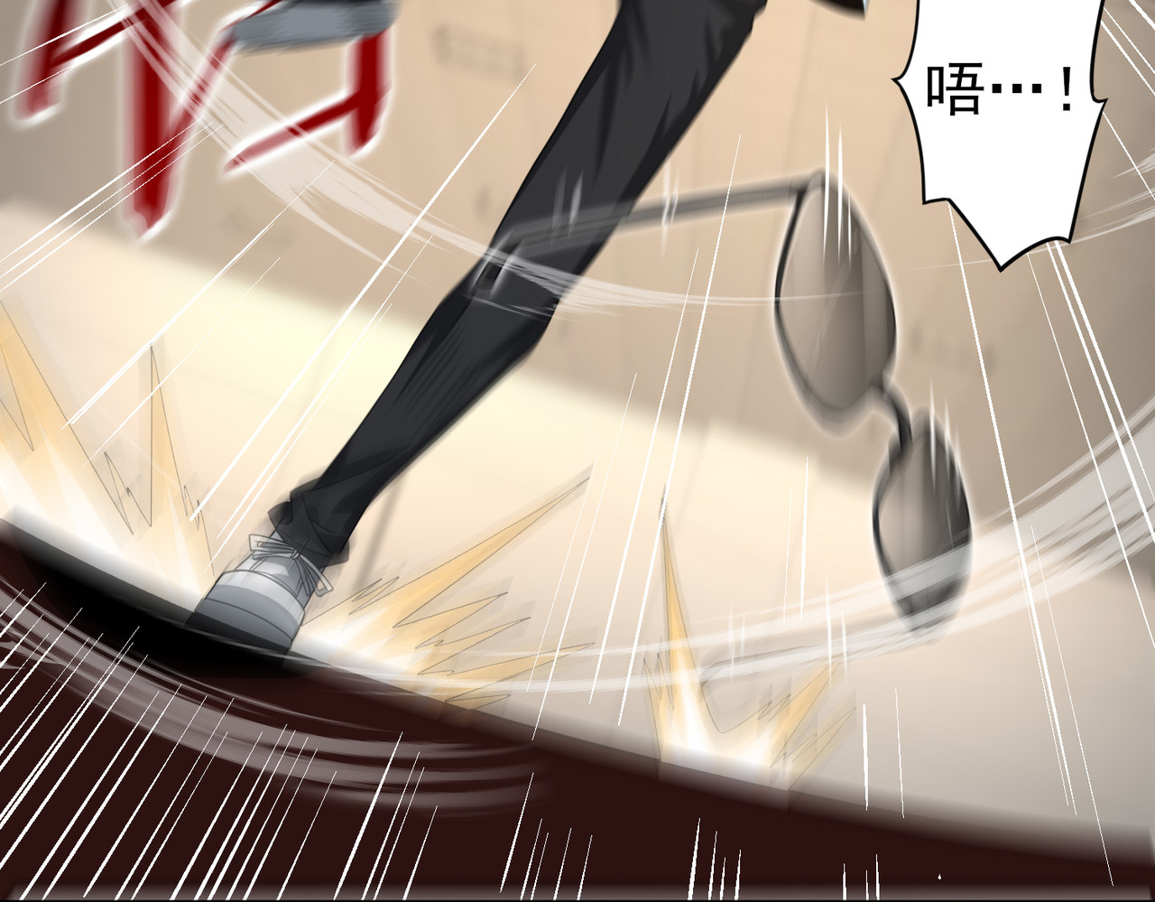 第39话 比风云阁重要的“学姐” 第 66 页