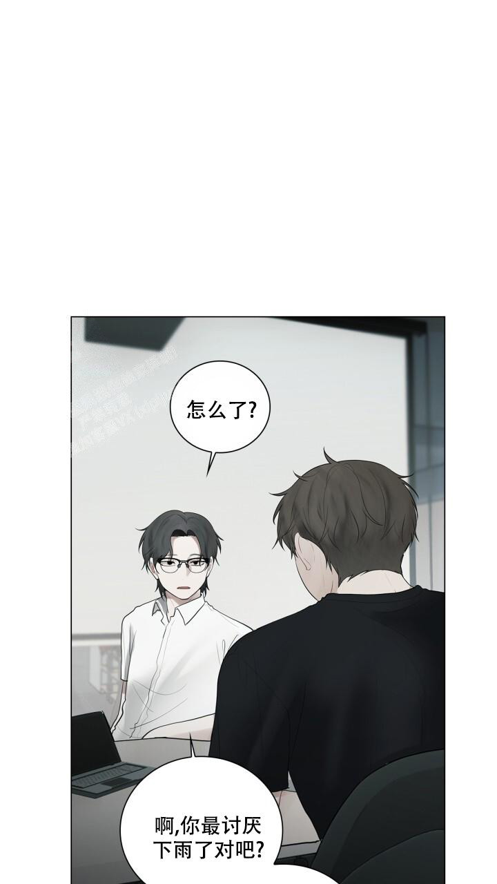第18话 再次浮现 第 25 页