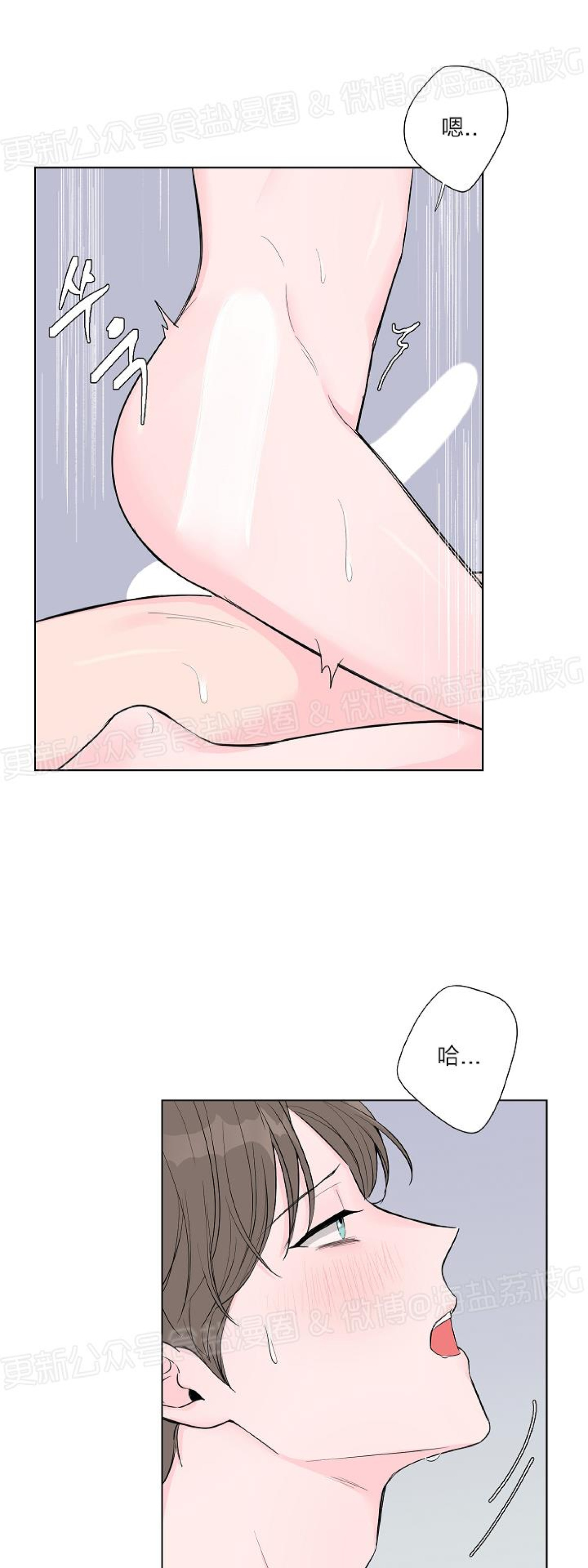 第05话 第 26 页