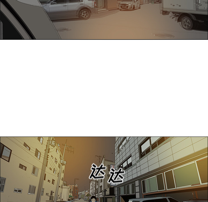 第33话 第 84 页