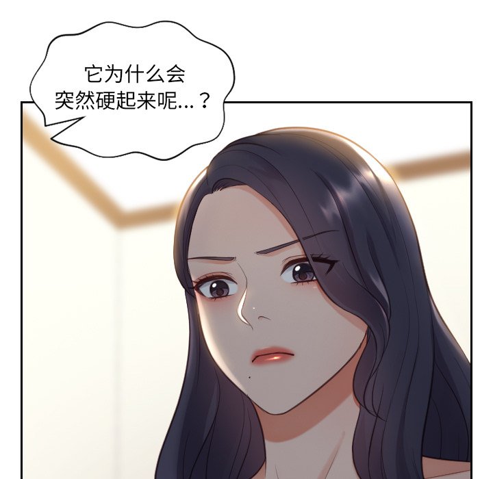 第6话 第 122 页
