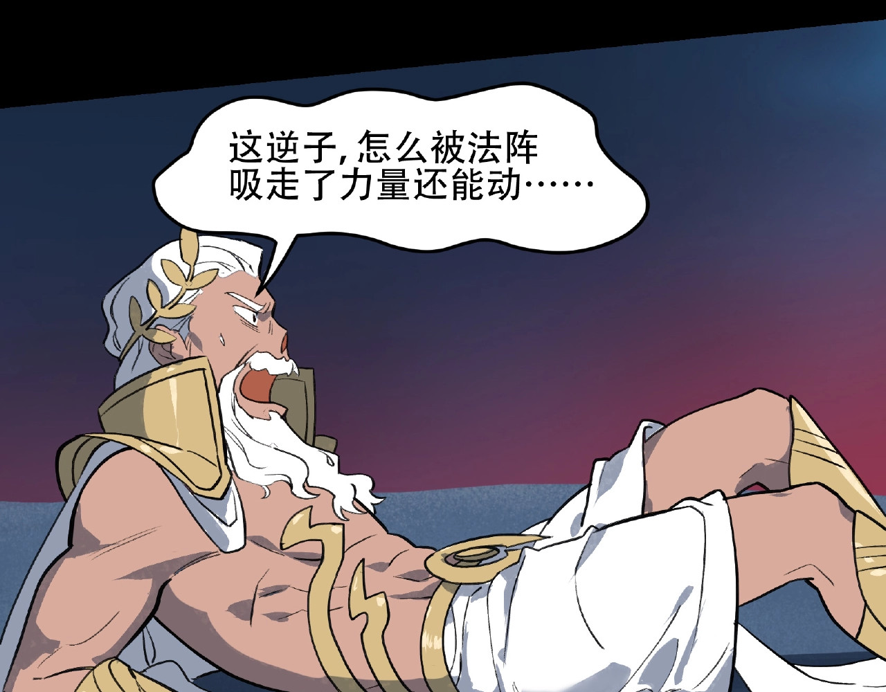 第30话 亲王降临 第 104 页