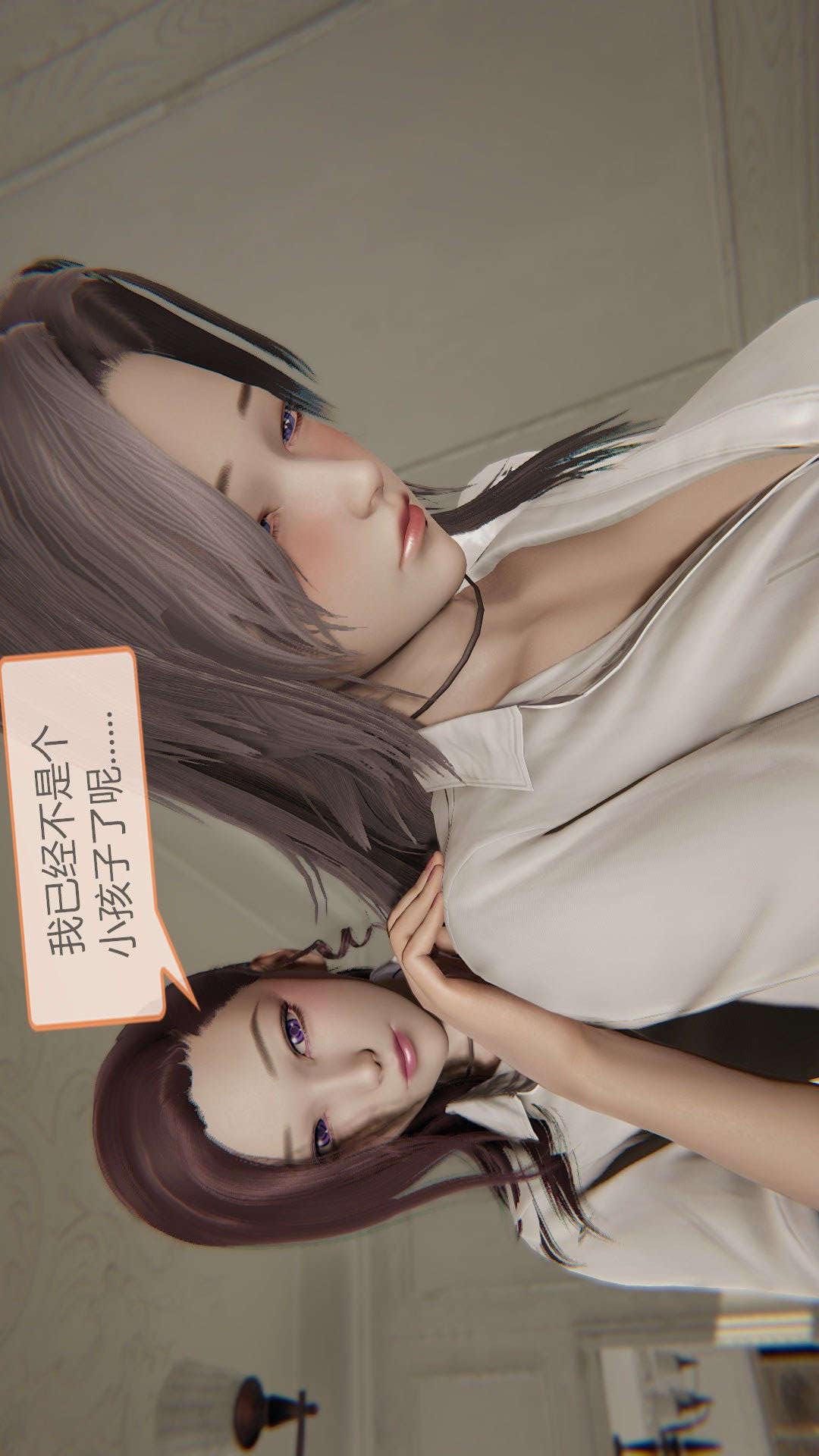 第04章【第02话】 第 14 页