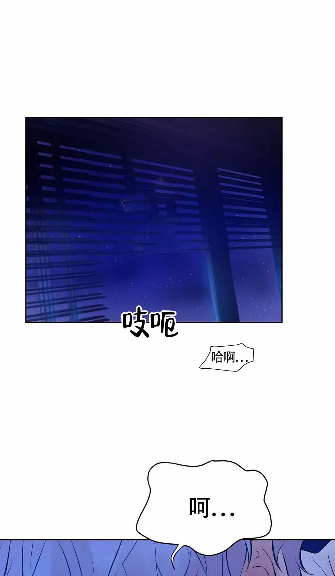 第10话 第10话 第 20 页