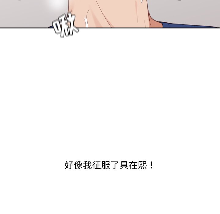 第25话 第 38 页