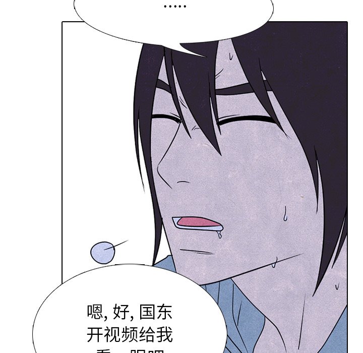 第229话 第 60 页