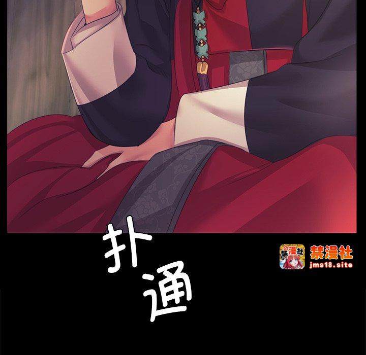 第65话 第 113 页