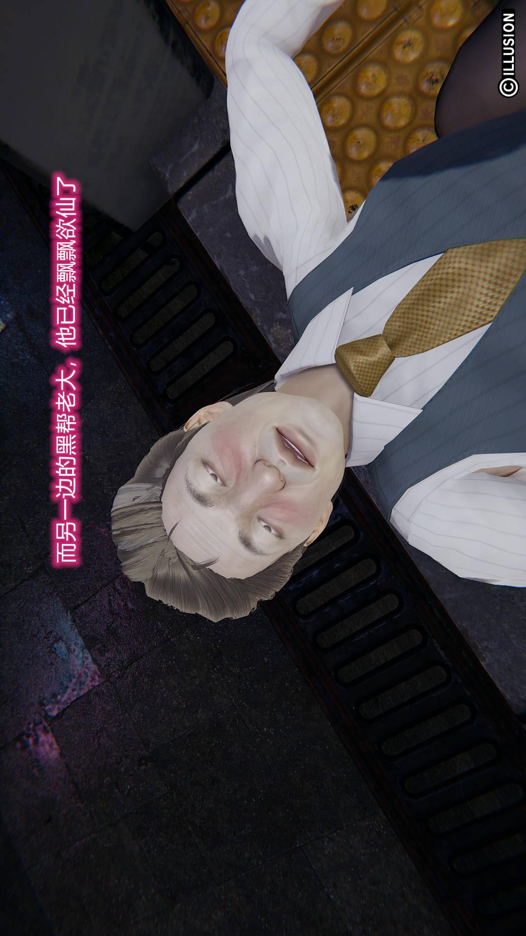 第7章【第06话】 第 22 页