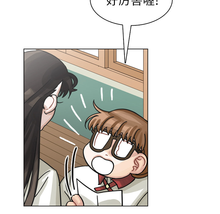 第25话 第 97 页