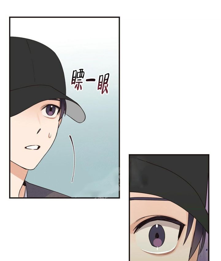 第4话 完蛋了 第 9 页