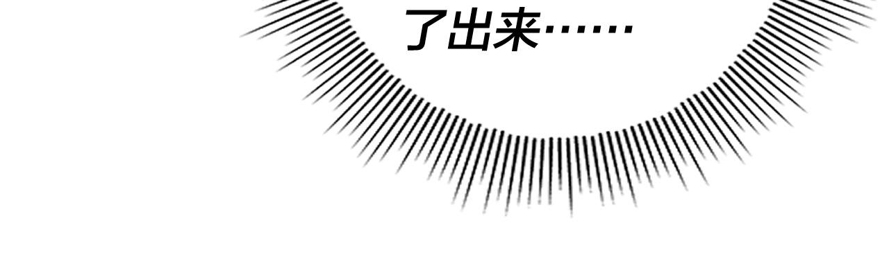 第113话 活见鬼了 第 24 页