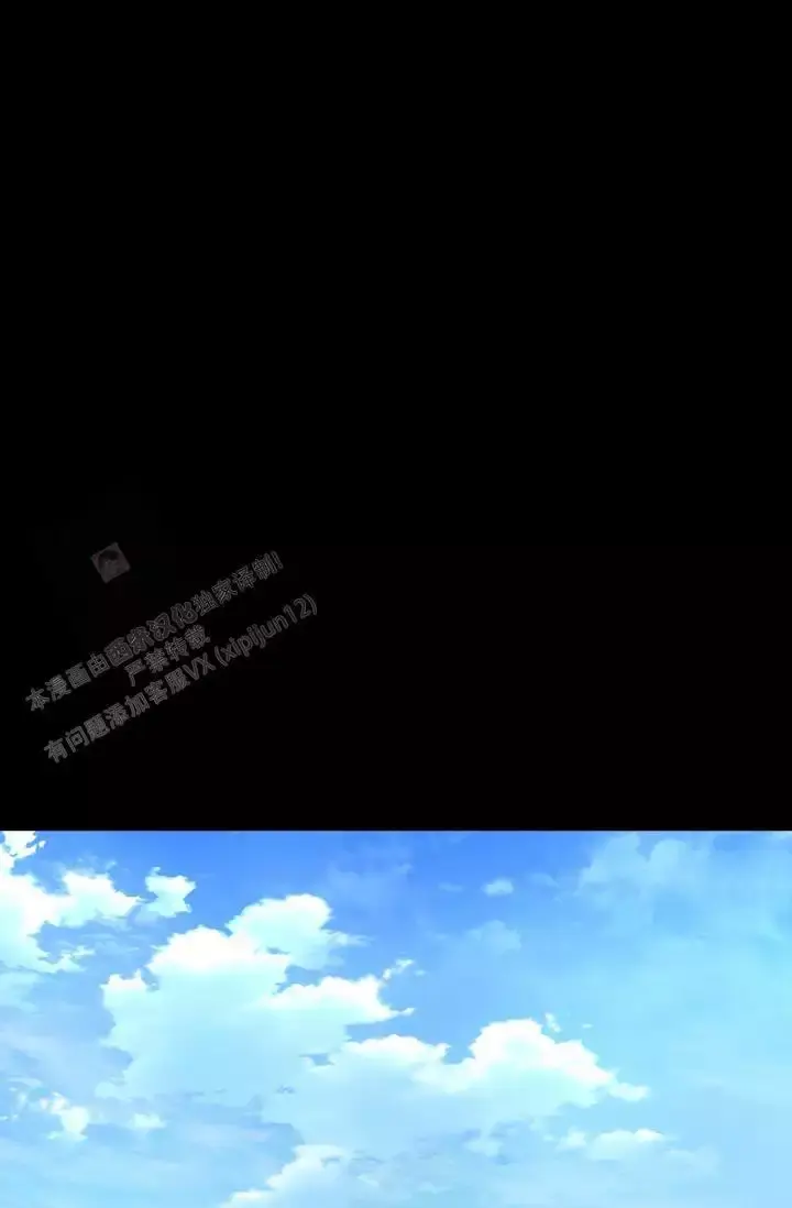 第20话 象牙堡 第 24 页