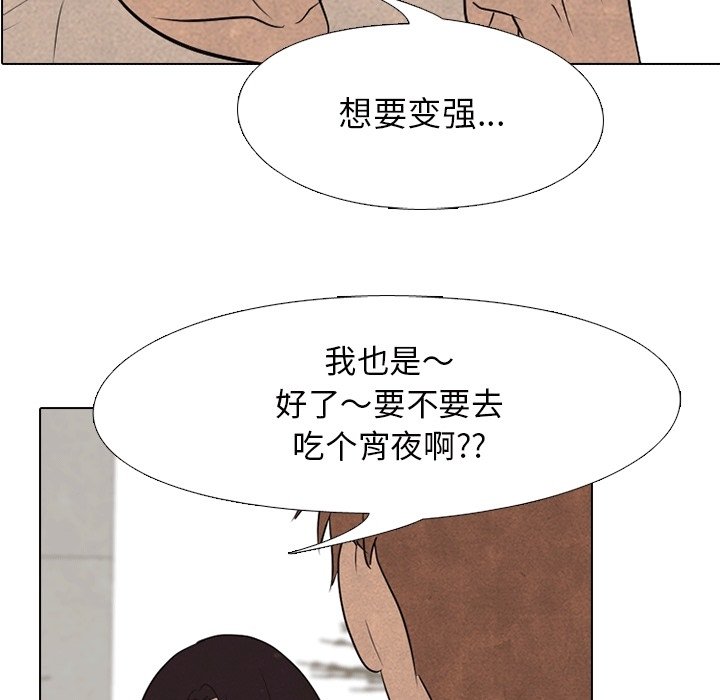 第109话 第 9 页