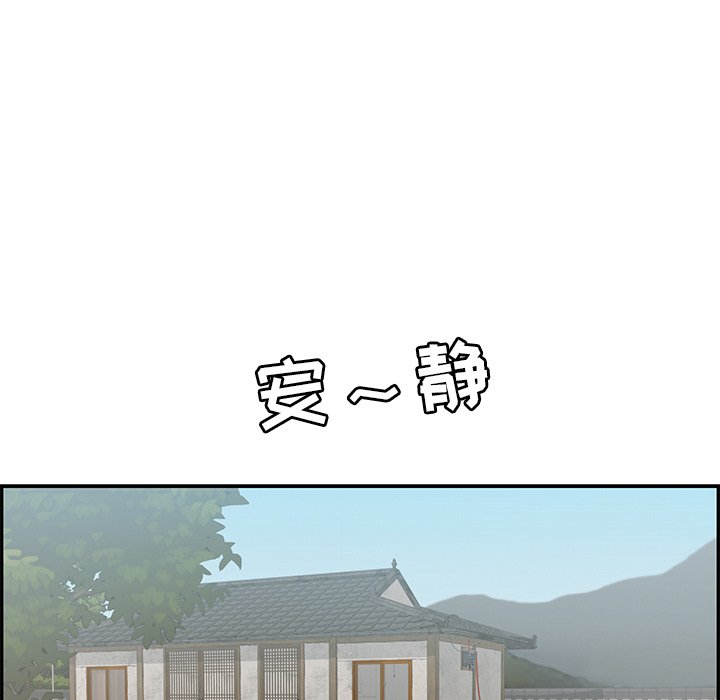 第57话 第 106 页