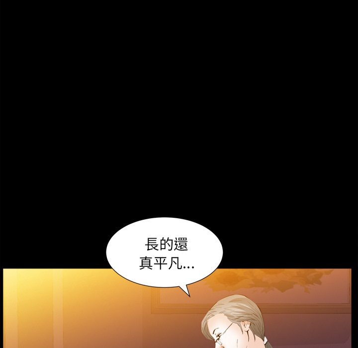 第59话 第 123 页