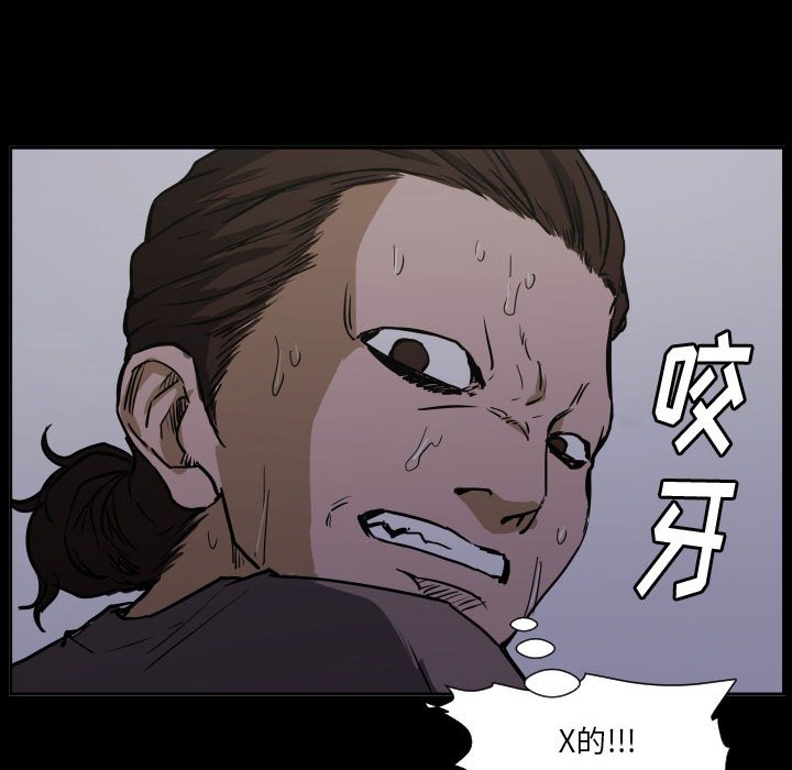第69话 第 40 页