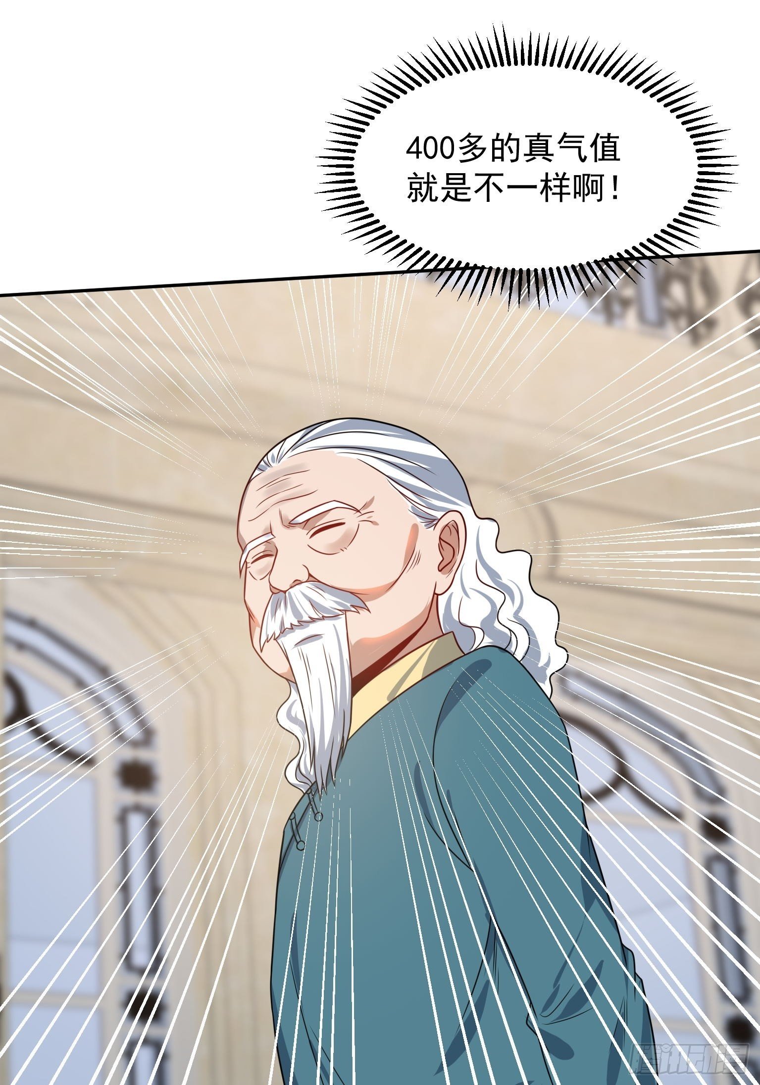 48 传脉失败 第 21 页