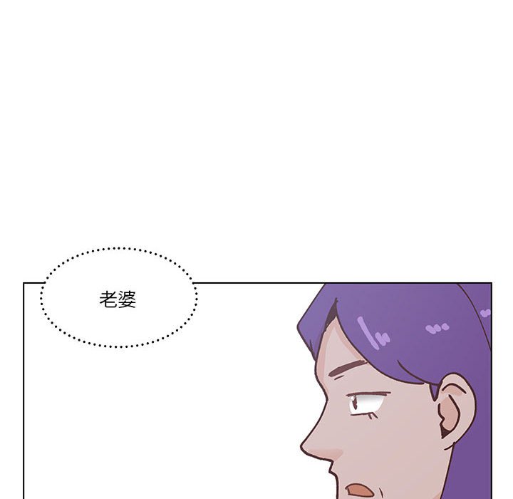 第100话 第 90 页