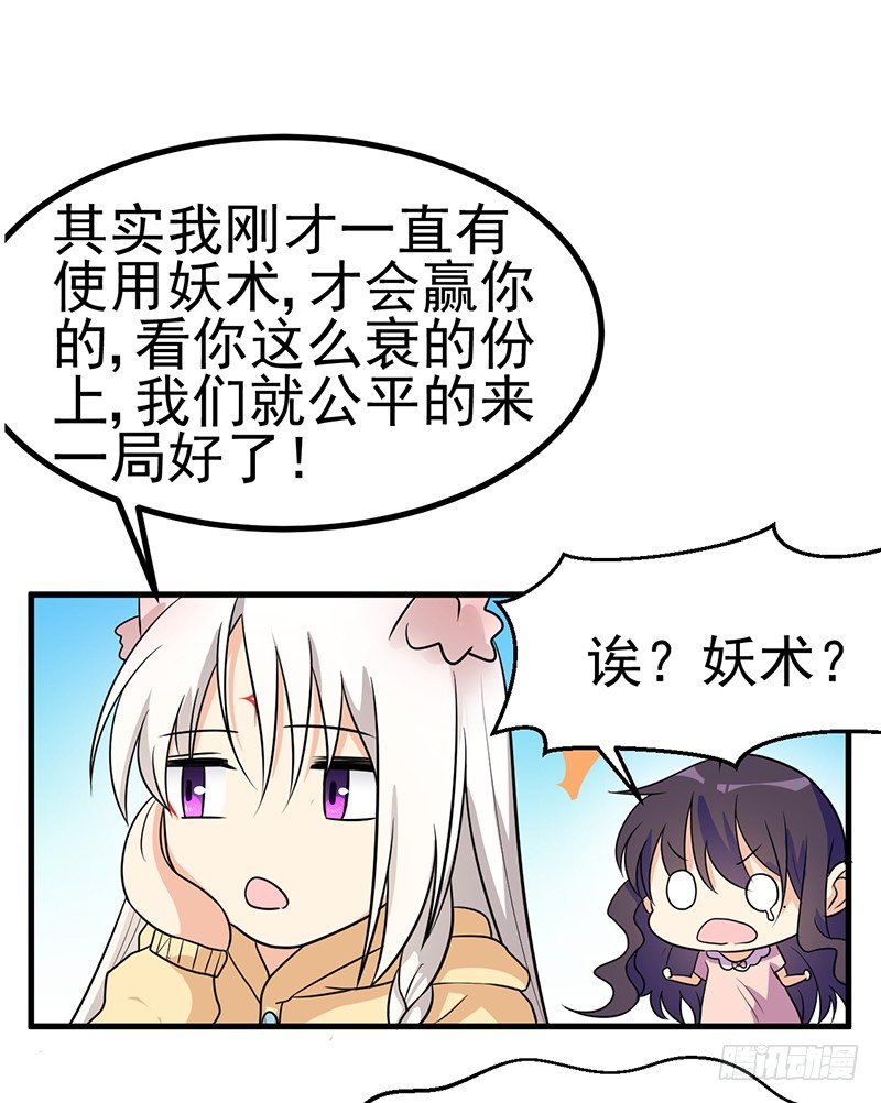 情不自禁YY个痛 第 16 页