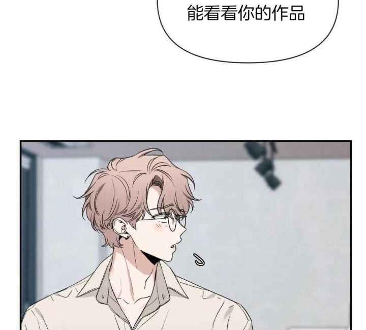 第161话 因为你很单纯 第 8 页