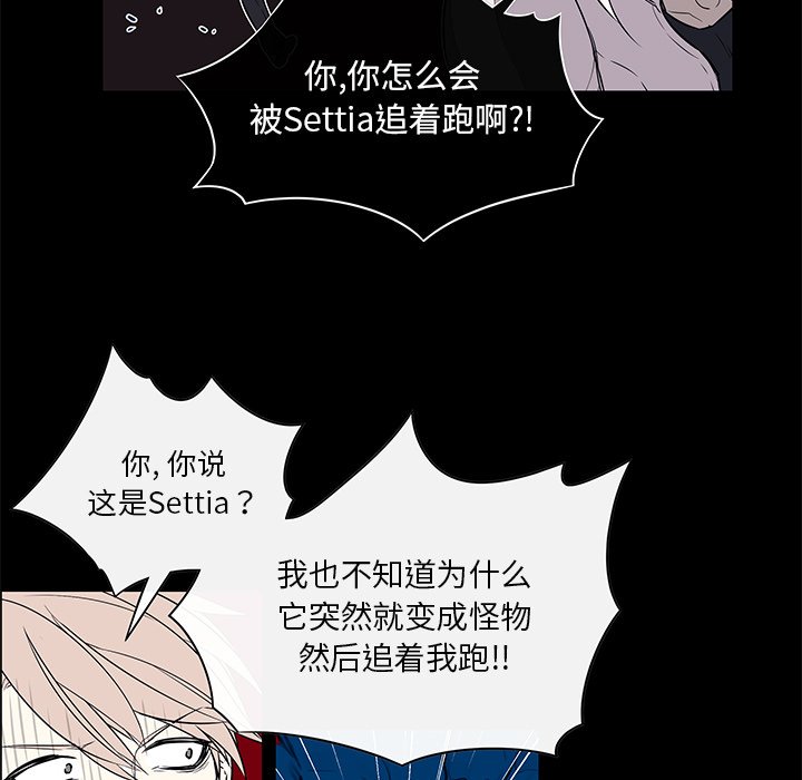 第24话 第 6 页
