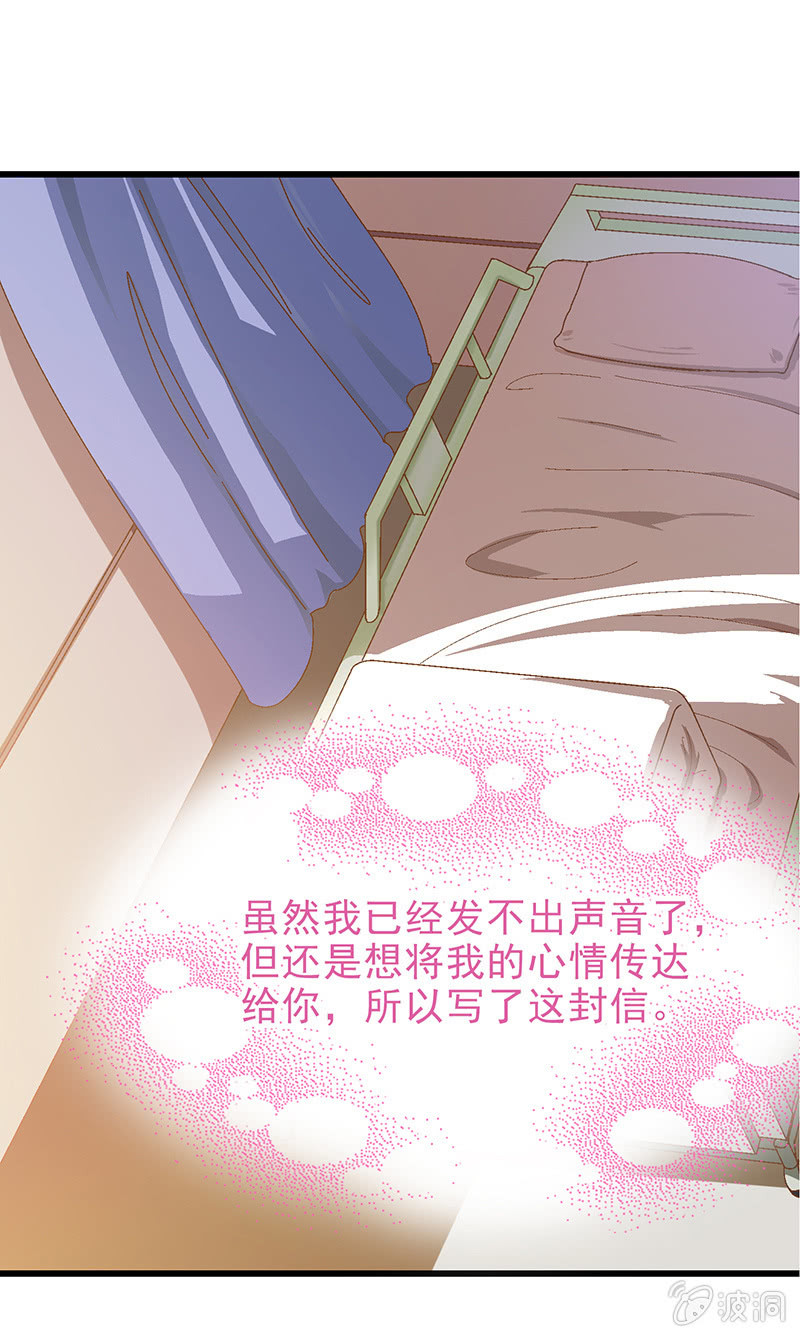 第十三回 第 5 页
