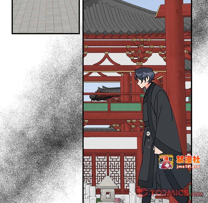 第31话 第 75 页