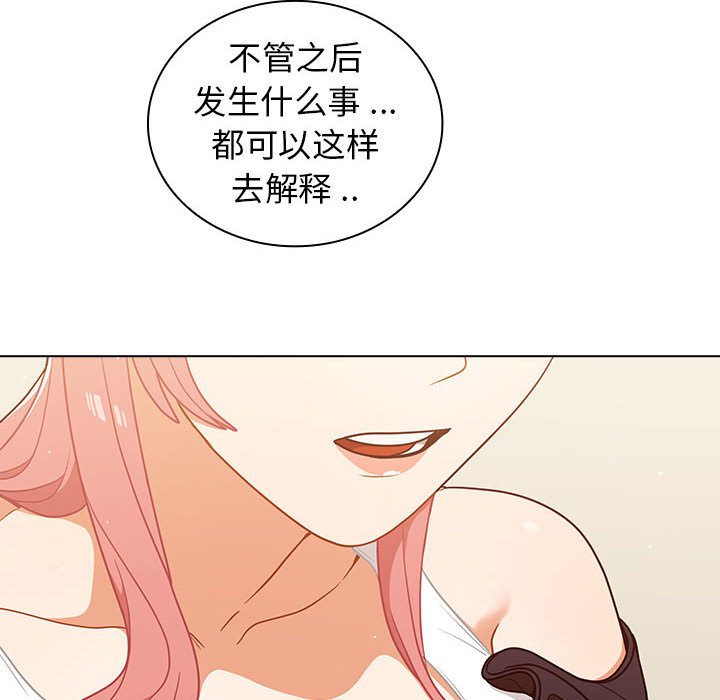 第22话 第 30 页