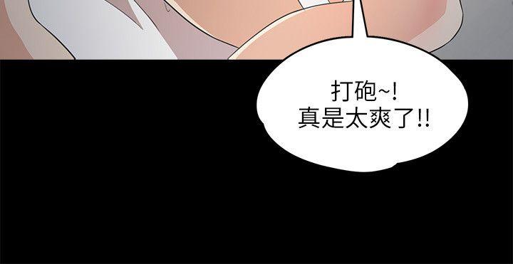第3话 第 18 页