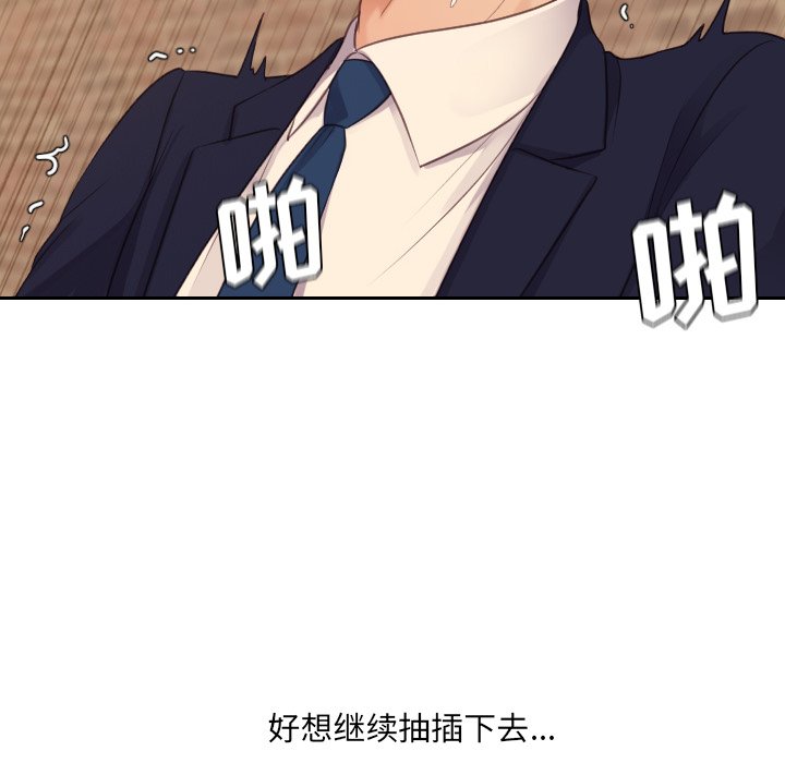 第32话 第 147 页