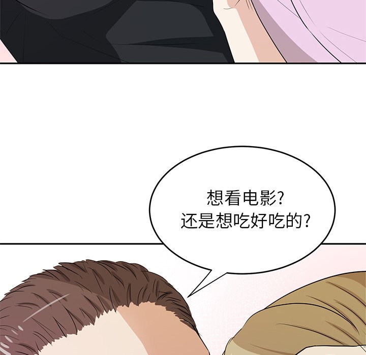 第38话 第 58 页