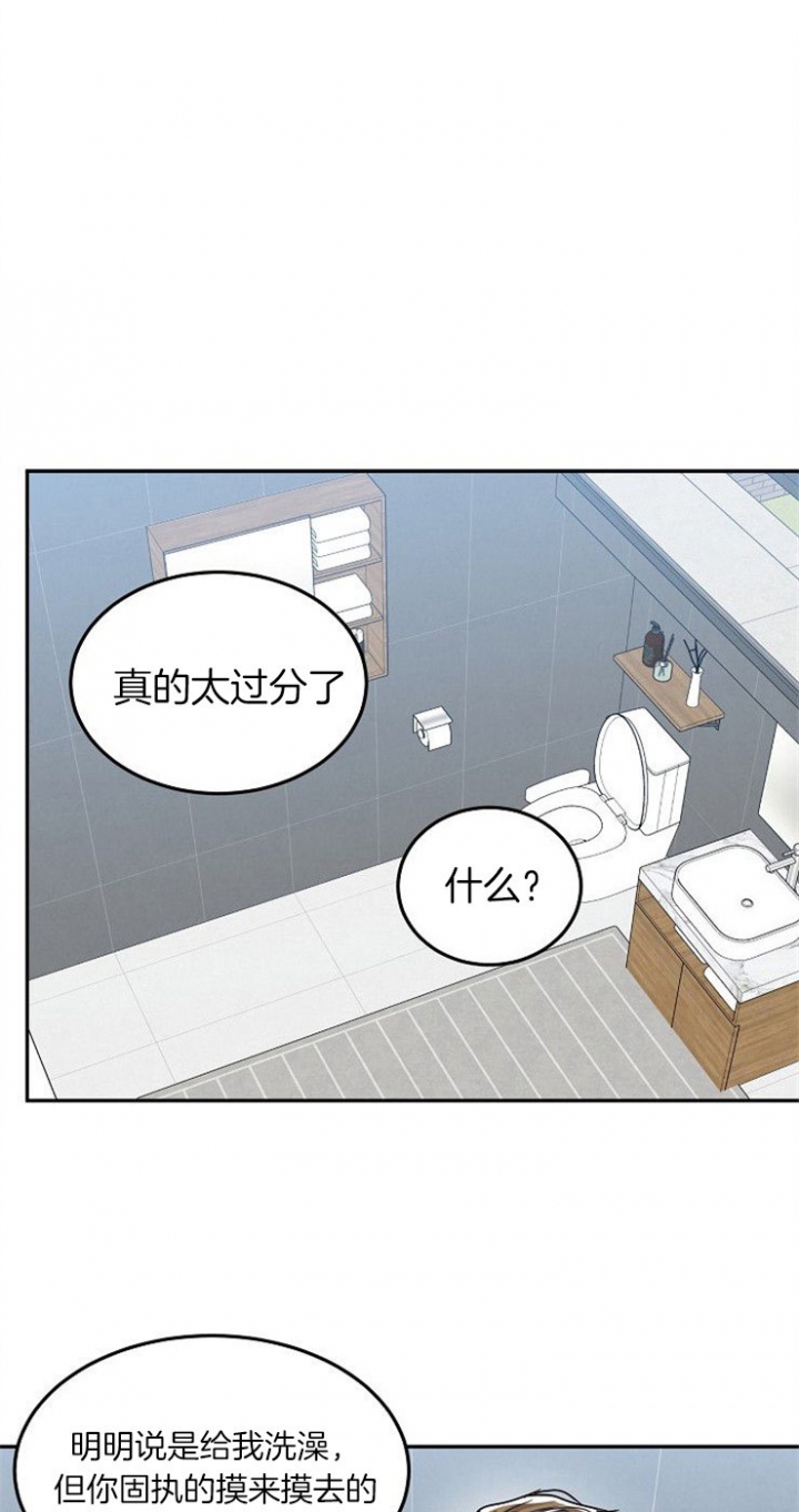 72话 第 15 页
