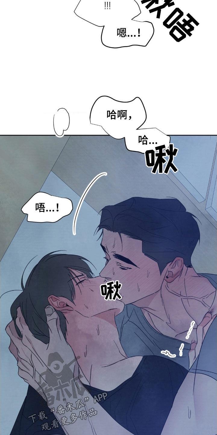 第230话 【第二季】可以继续 第 4 页