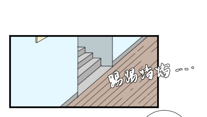 因为她（他）失眠 第 7 页