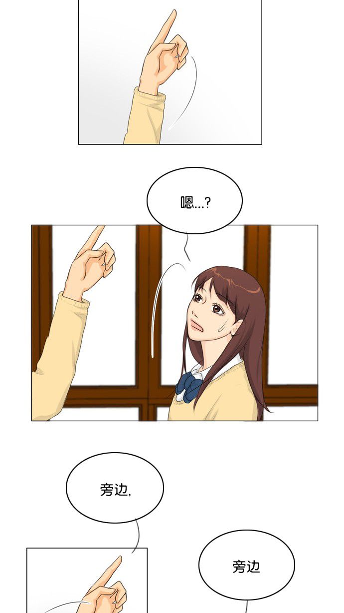 第15话 第 5 页