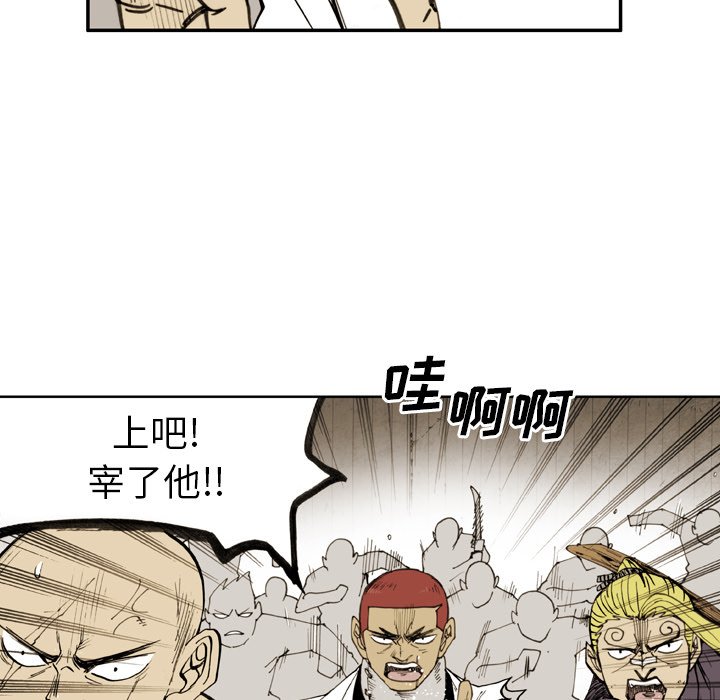 第 21 话 第 44 页