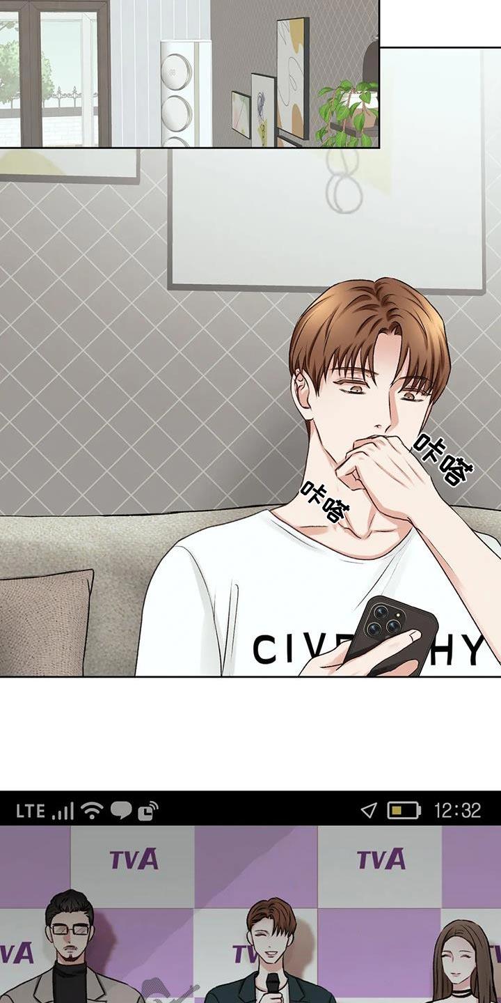 第34话 评论 第 11 页