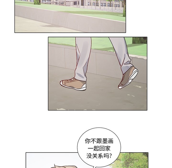 第39话 第 22 页