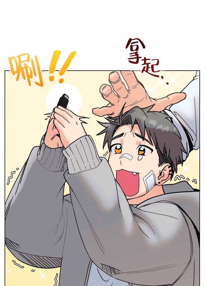 第2话 卡住了 第 19 页