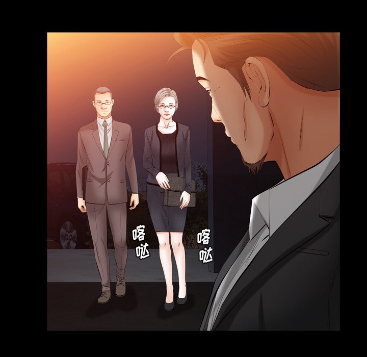 第56话 第 23 页