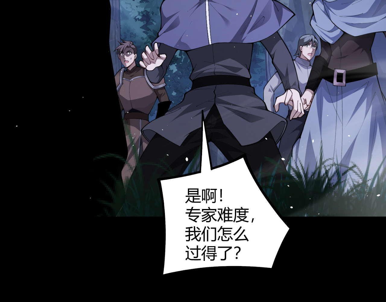 007  最高难度专家级！ 第 98 页