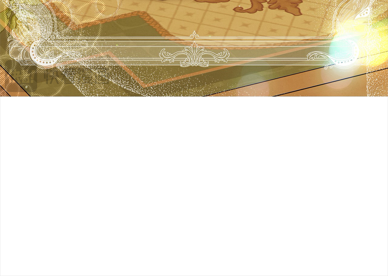 第16话 娶她？ 第 109 页