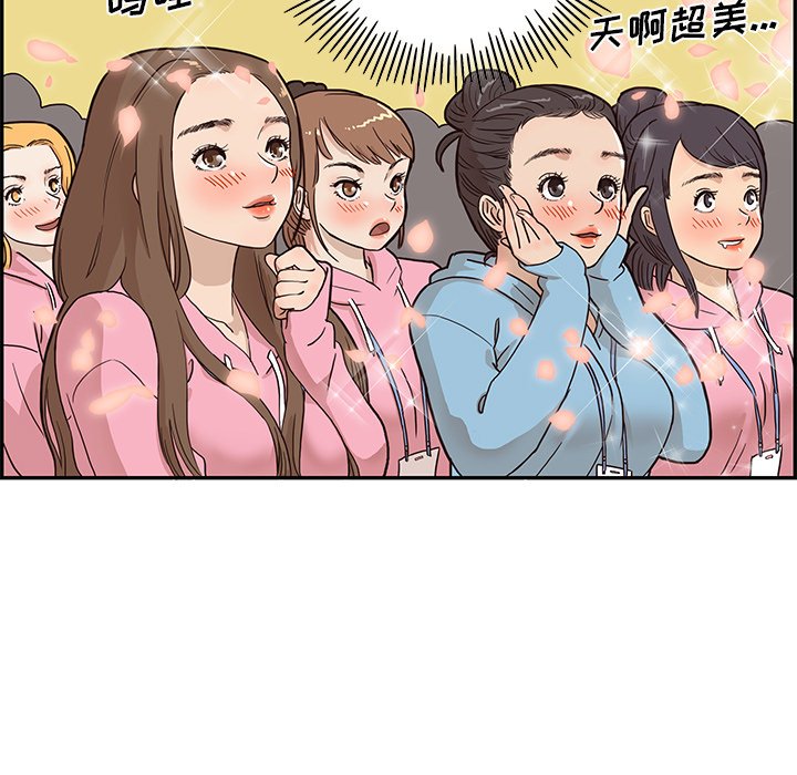 第5话 第 37 页