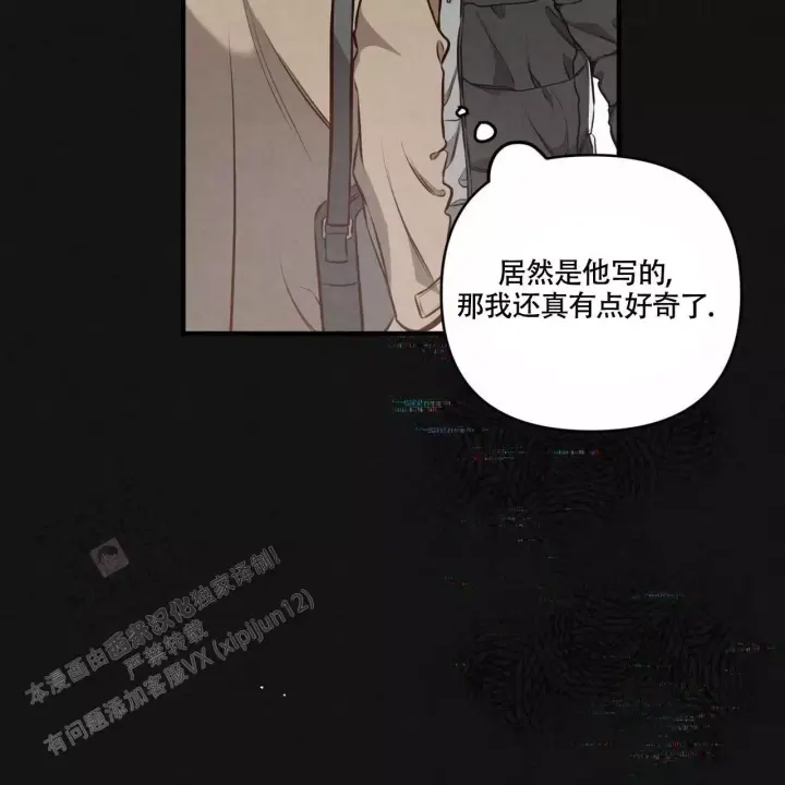 第11话 去哪里呢 第 38 页